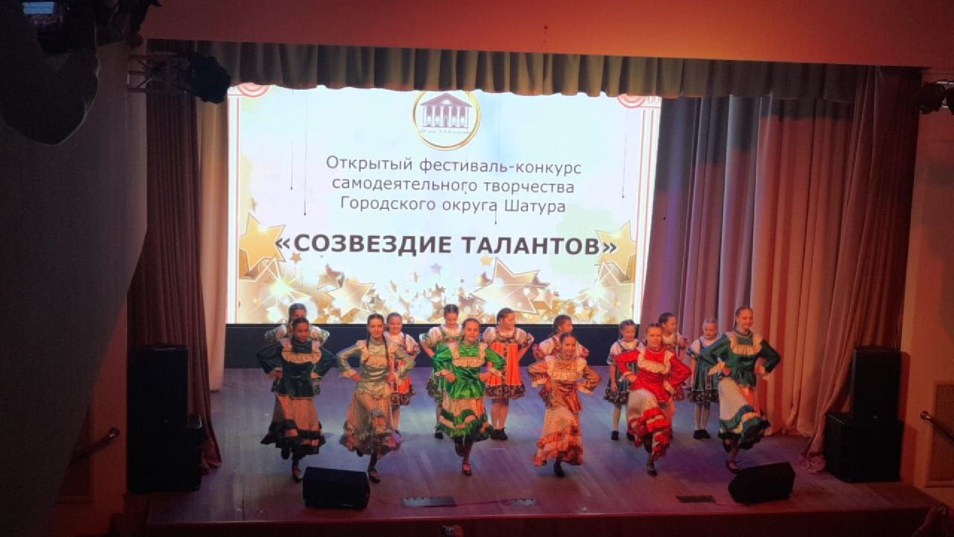 шатура, рошаль, танцы, народные танцы, Созвездие таланта, Гармония,