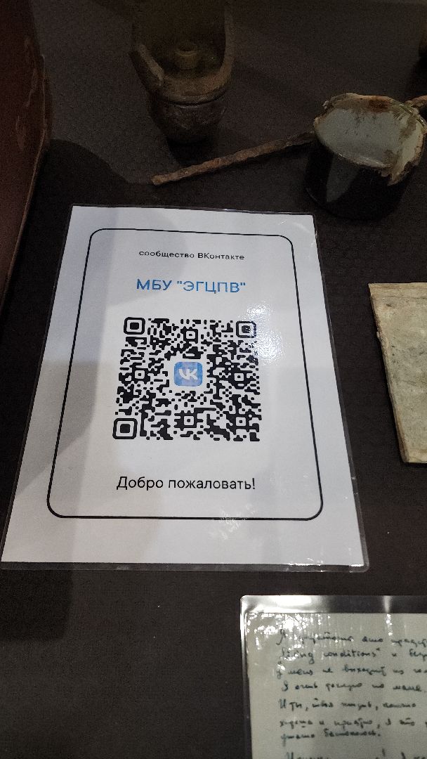 форум, молодежная политика, молодежные проекты, патриот, патриотизм, патриотическая акция, патриотический проект, патриотическое воспитание, культурный центр, электросталь, школьники, музей, военный музей,