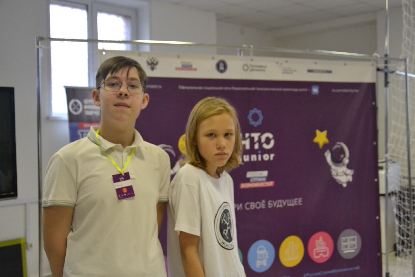 цмит жуковский, Савенкова, Технологии и виртуальная реальность, олимпиада, junior, Петров, Иванов,