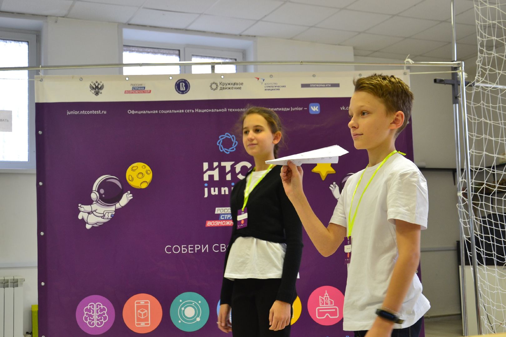 цмит жуковский, Савенкова, Технологии и виртуальная реальность, олимпиада, junior, Петров, Иванов,