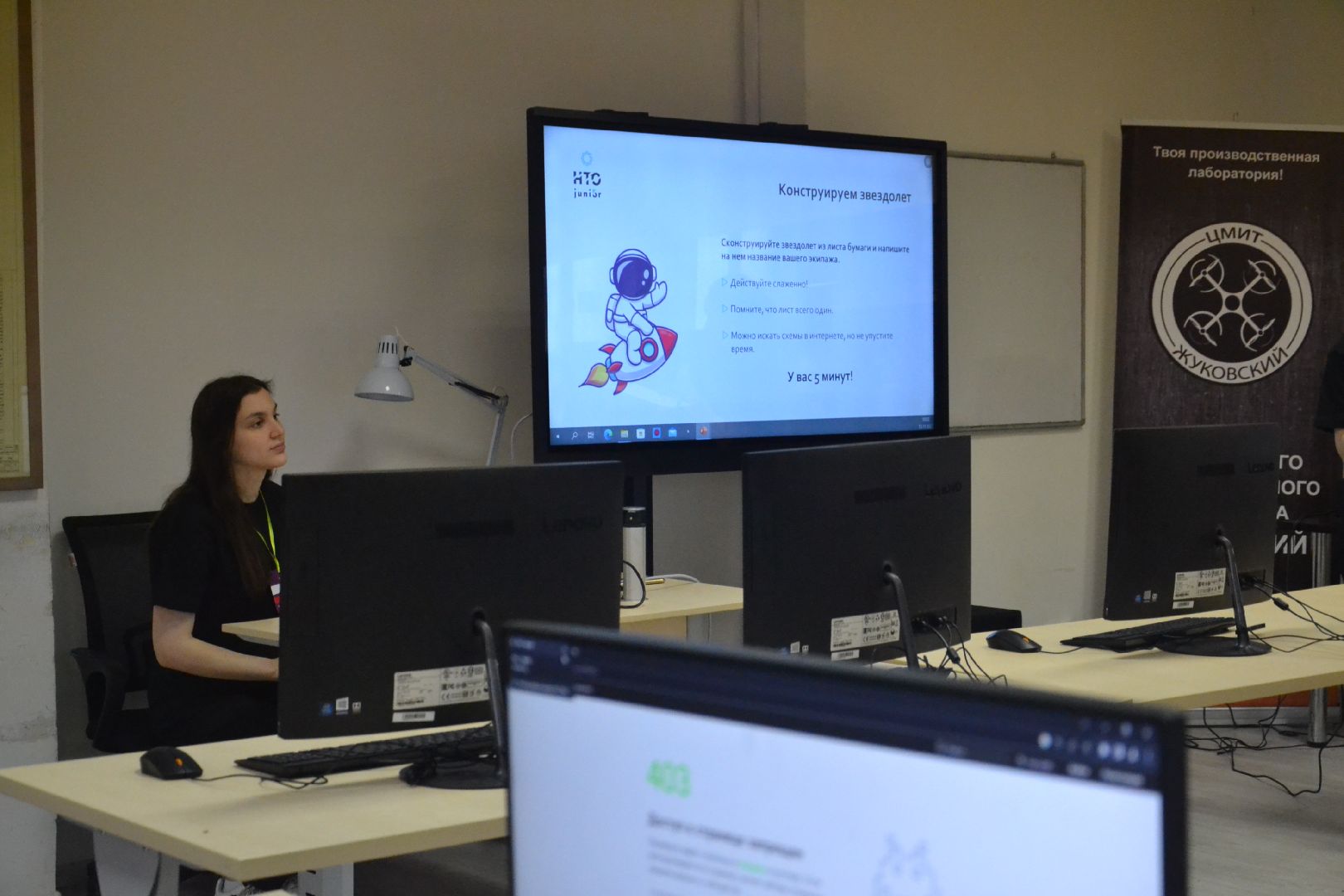 цмит жуковский, Савенкова, Технологии и виртуальная реальность, олимпиада, junior, Петров, Иванов,