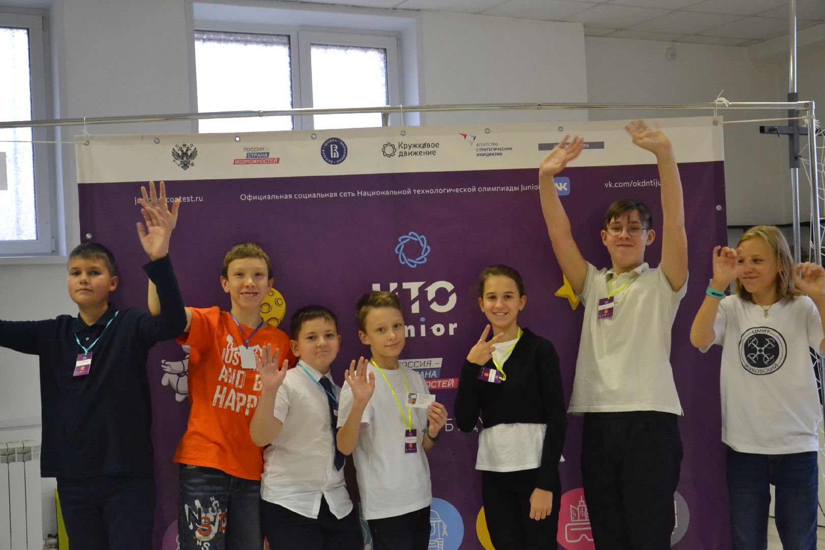 цмит жуковский, Савенкова, Технологии и виртуальная реальность, олимпиада, junior, Петров, Иванов,