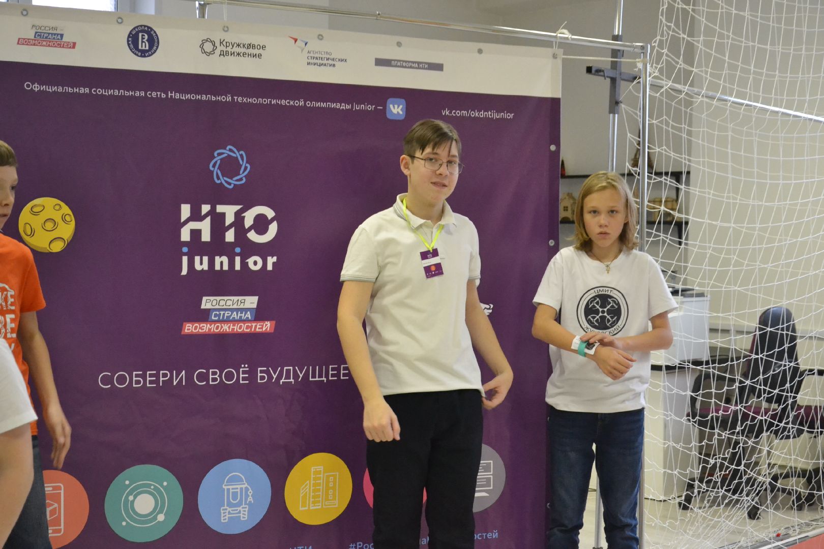 цмит жуковский, Савенкова, Технологии и виртуальная реальность, олимпиада, junior, Петров, Иванов,