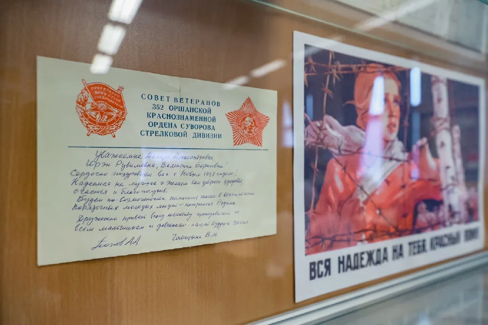 химки, образование, школа, парта героя,