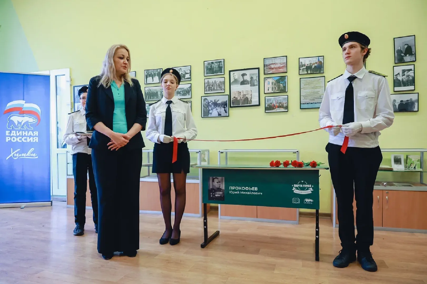 химки, образование, школа, парта героя,