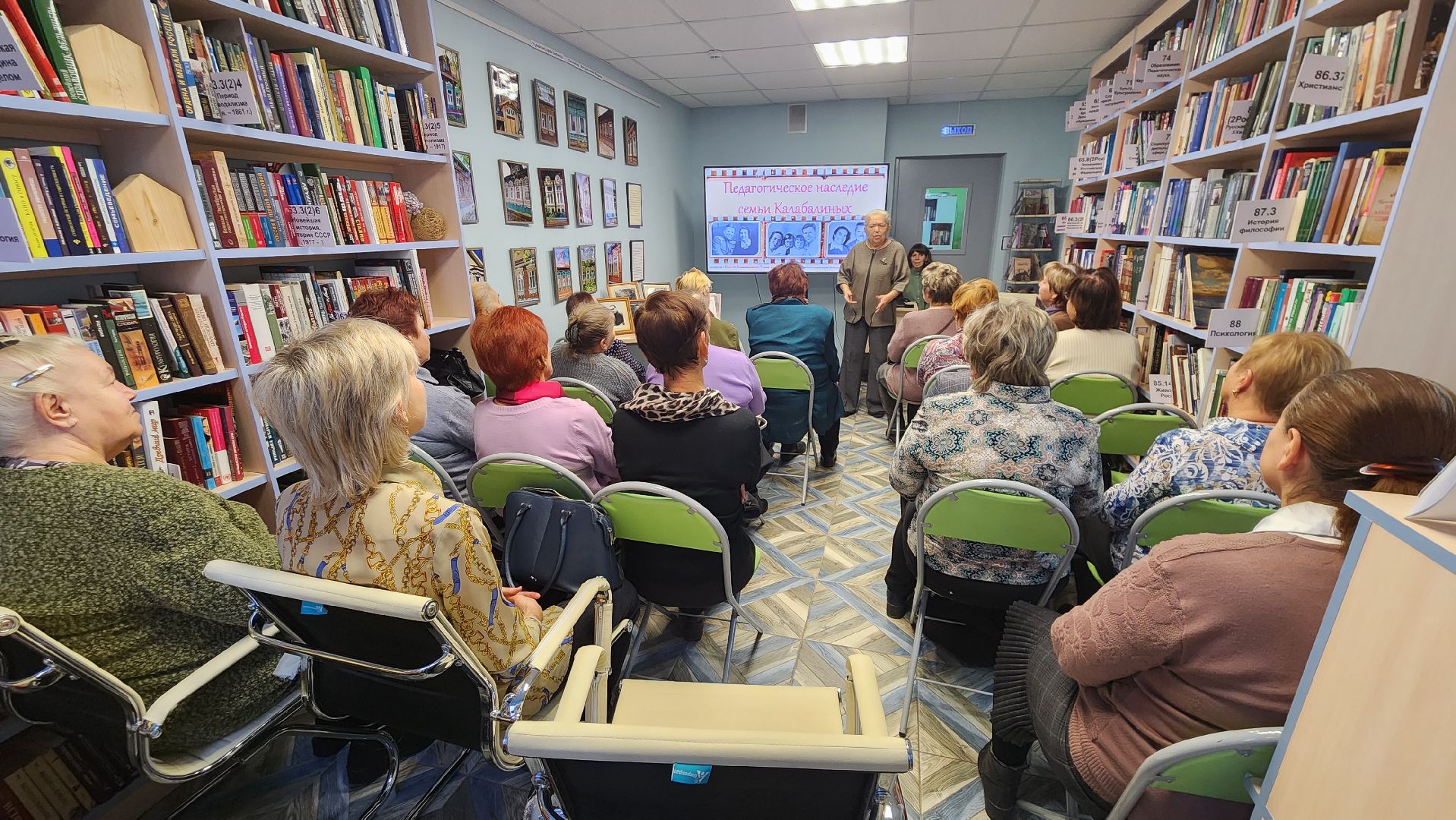 Егорьевск, библиотека, история, Калабалин, Макаренко, Ткаченко, педагогика,