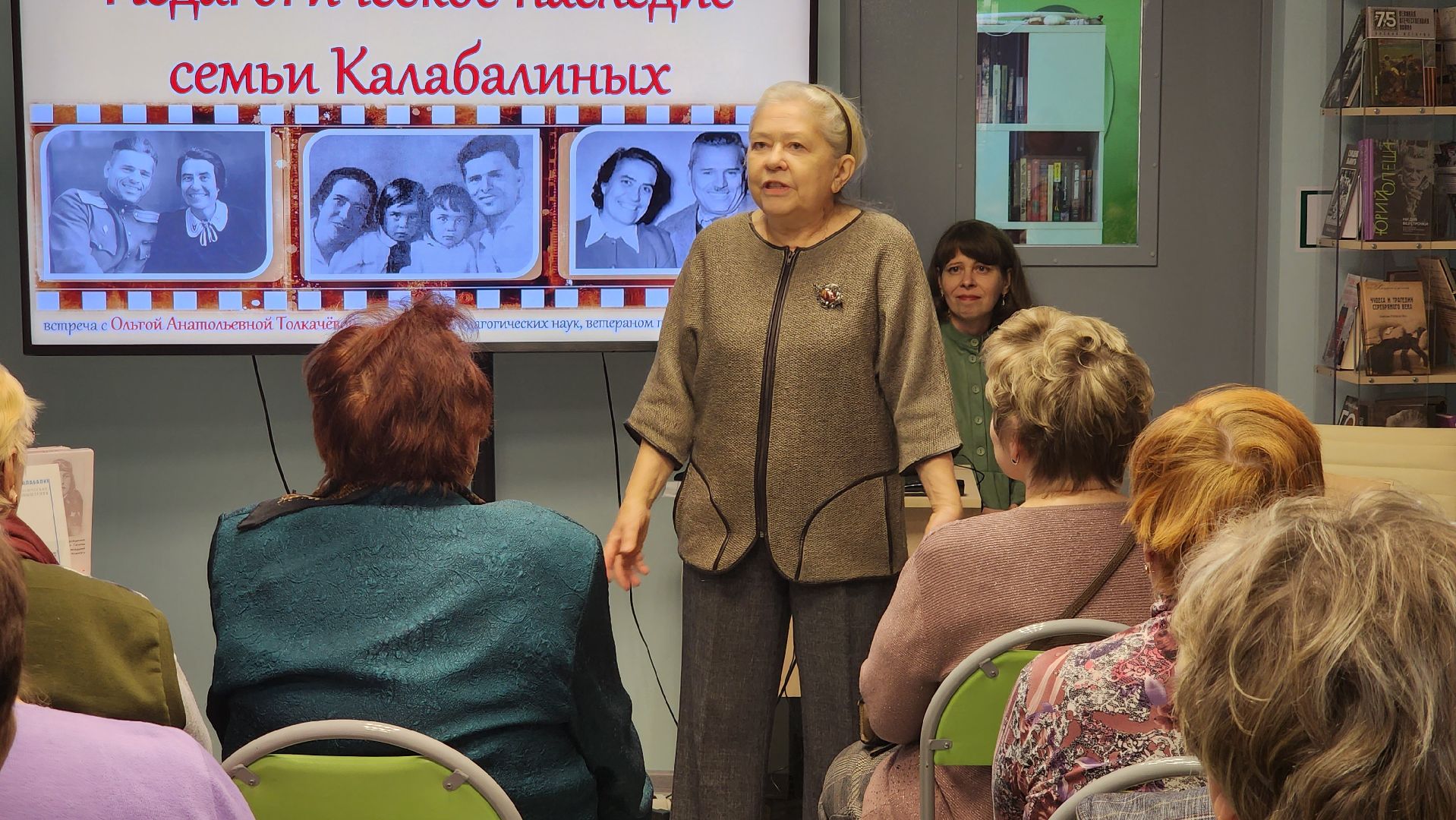 Егорьевск, библиотека, история, Калабалин, Макаренко, Ткаченко, педагогика,