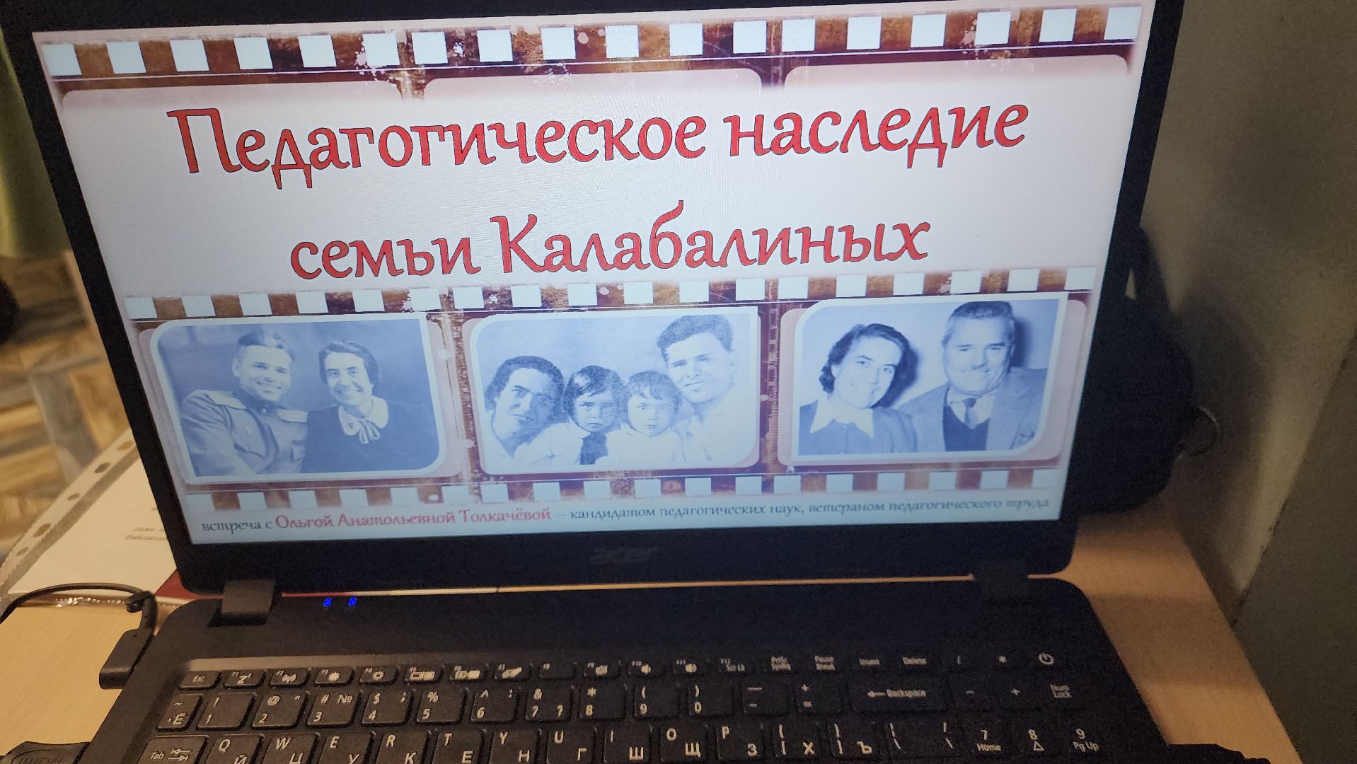 Егорьевск, библиотека, история, Калабалин, Макаренко, Ткаченко, педагогика,