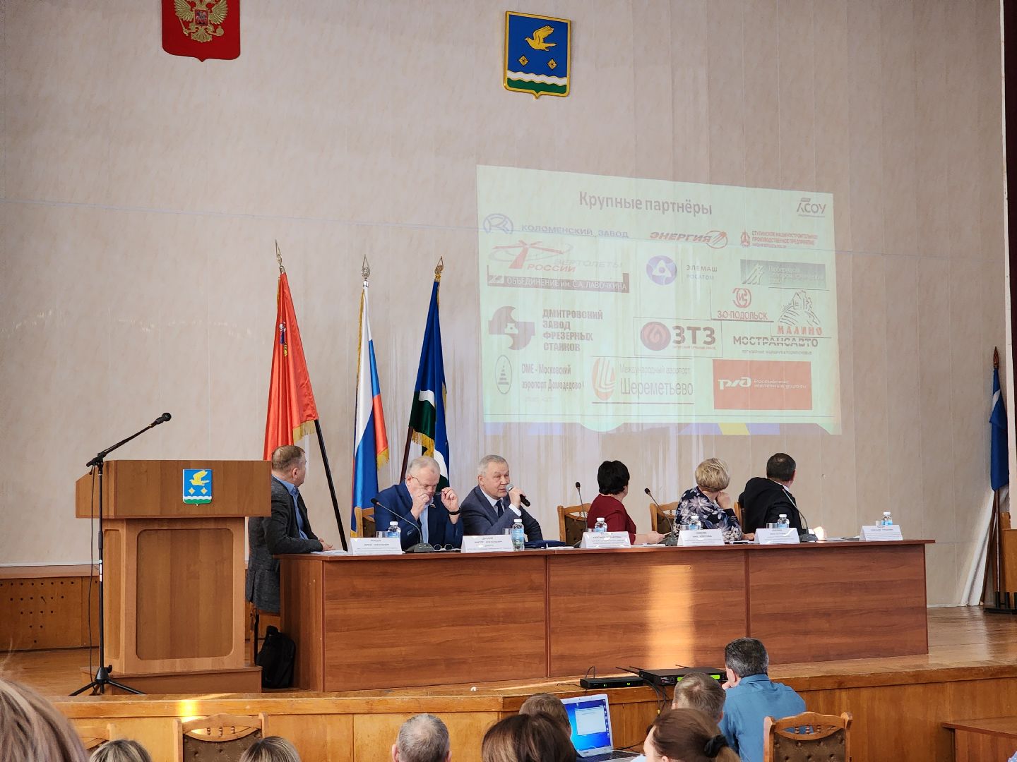 ступино, экономика, открытый диалог с бизнесом,