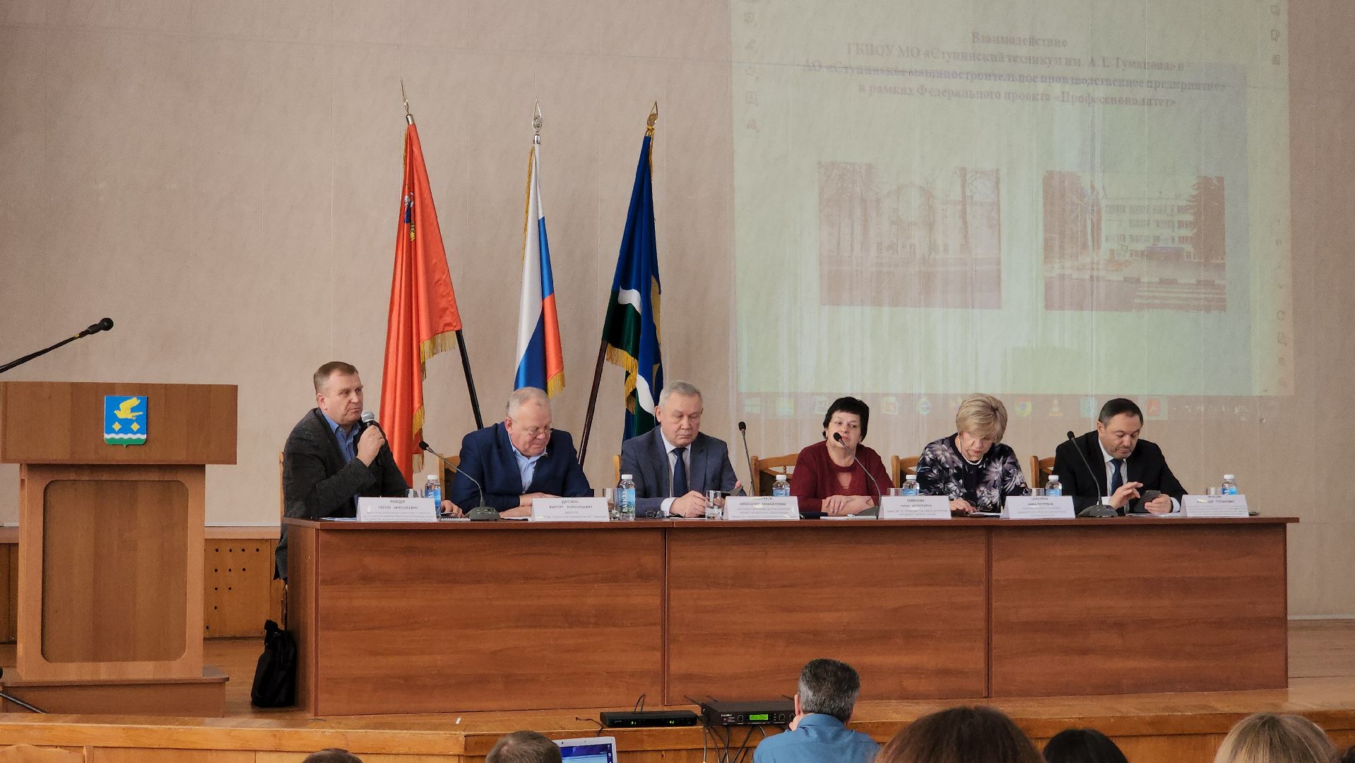 ступино, экономика, открытый диалог с бизнесом,