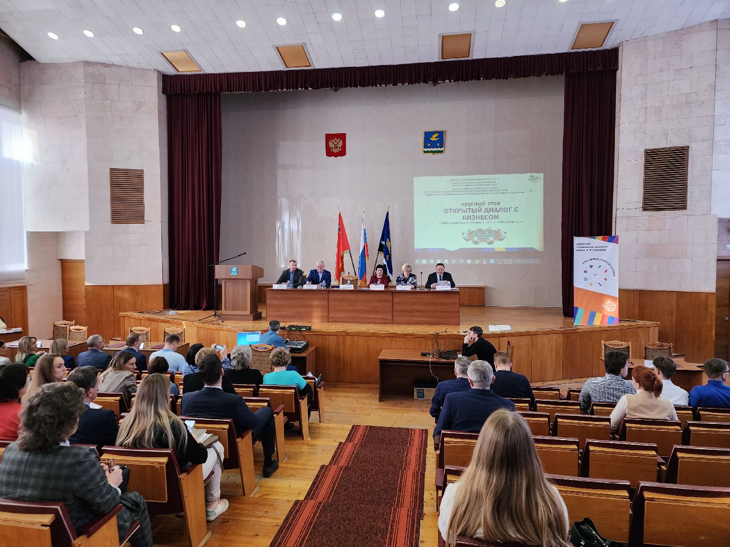 ступино, экономика, открытый диалог с бизнесом,