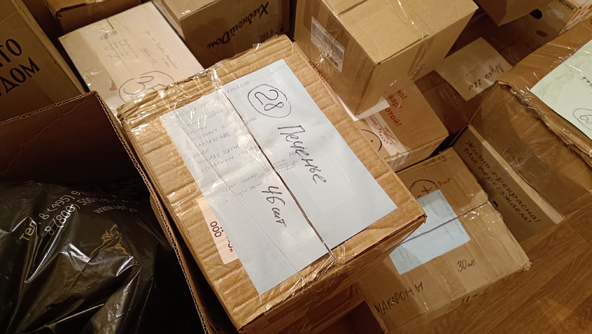 волонтеры, храм, гуманитарная помощь,