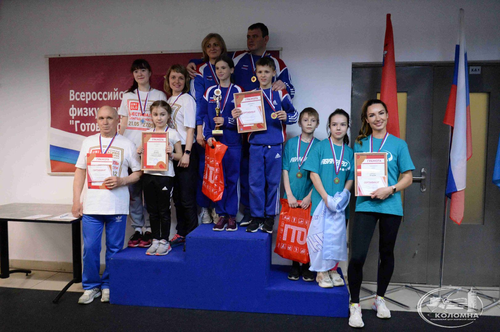 коломна, спорт, конькобежный центр, гто,