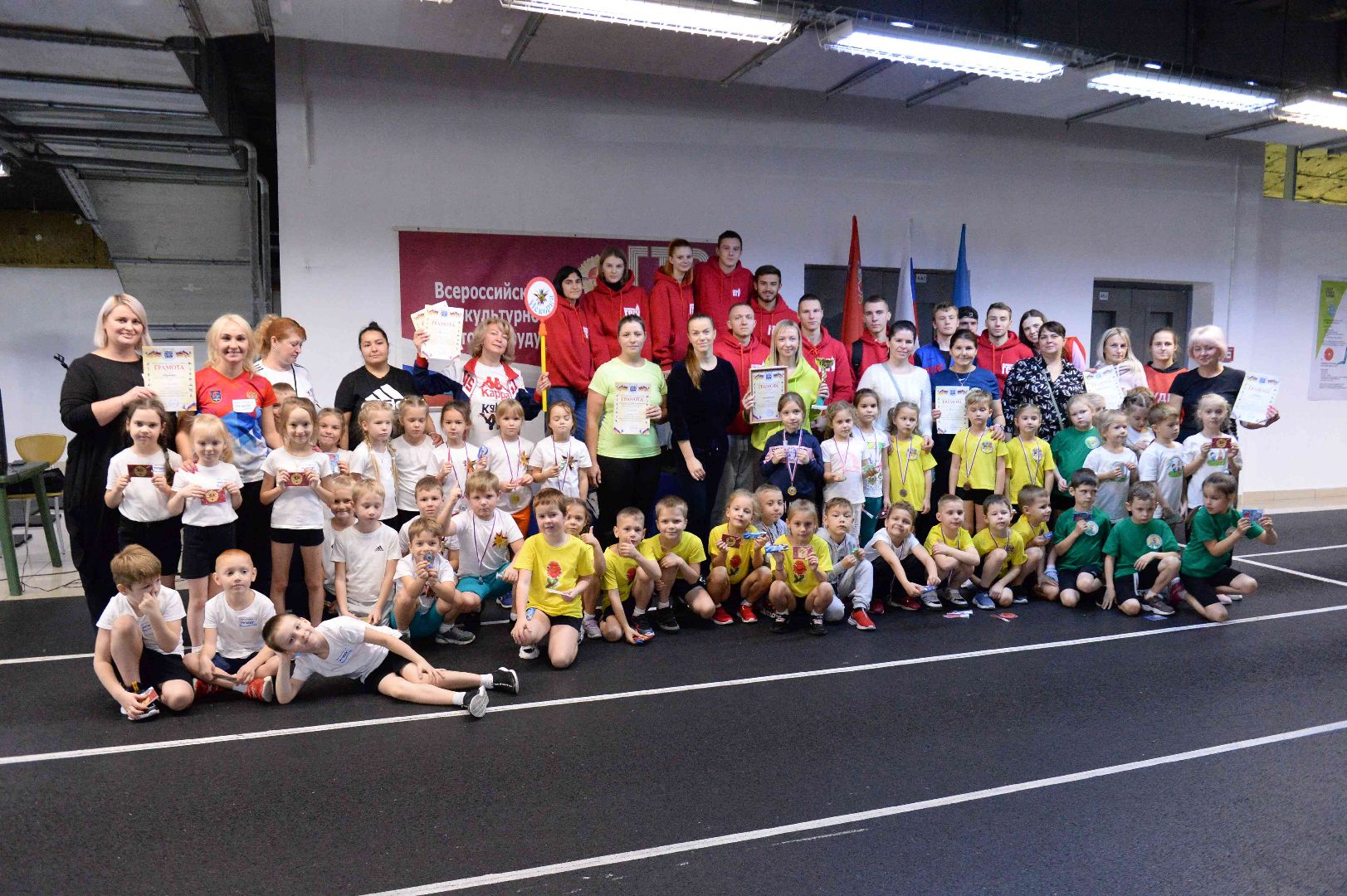 коломна, спорт, конькобежный центр, гто,