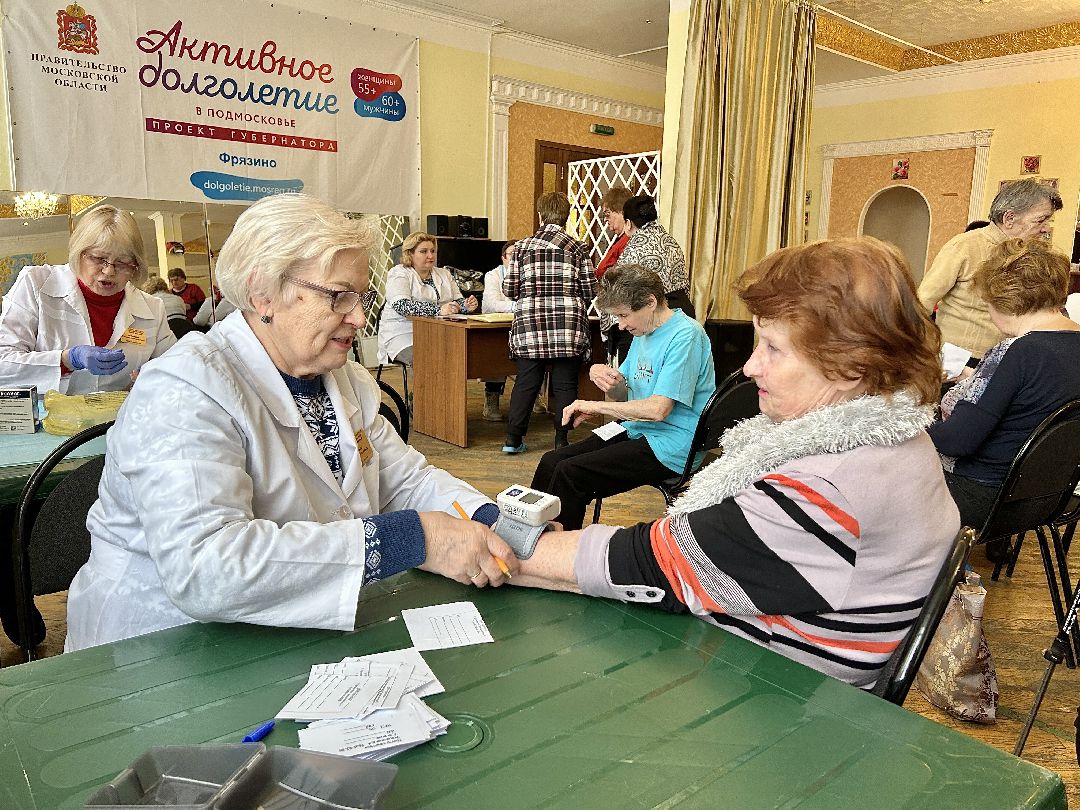 Медицина, лекция, активное долголетие