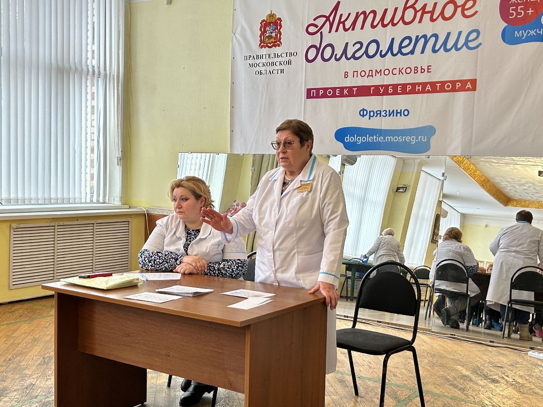 Медицина, лекция, активное долголетие