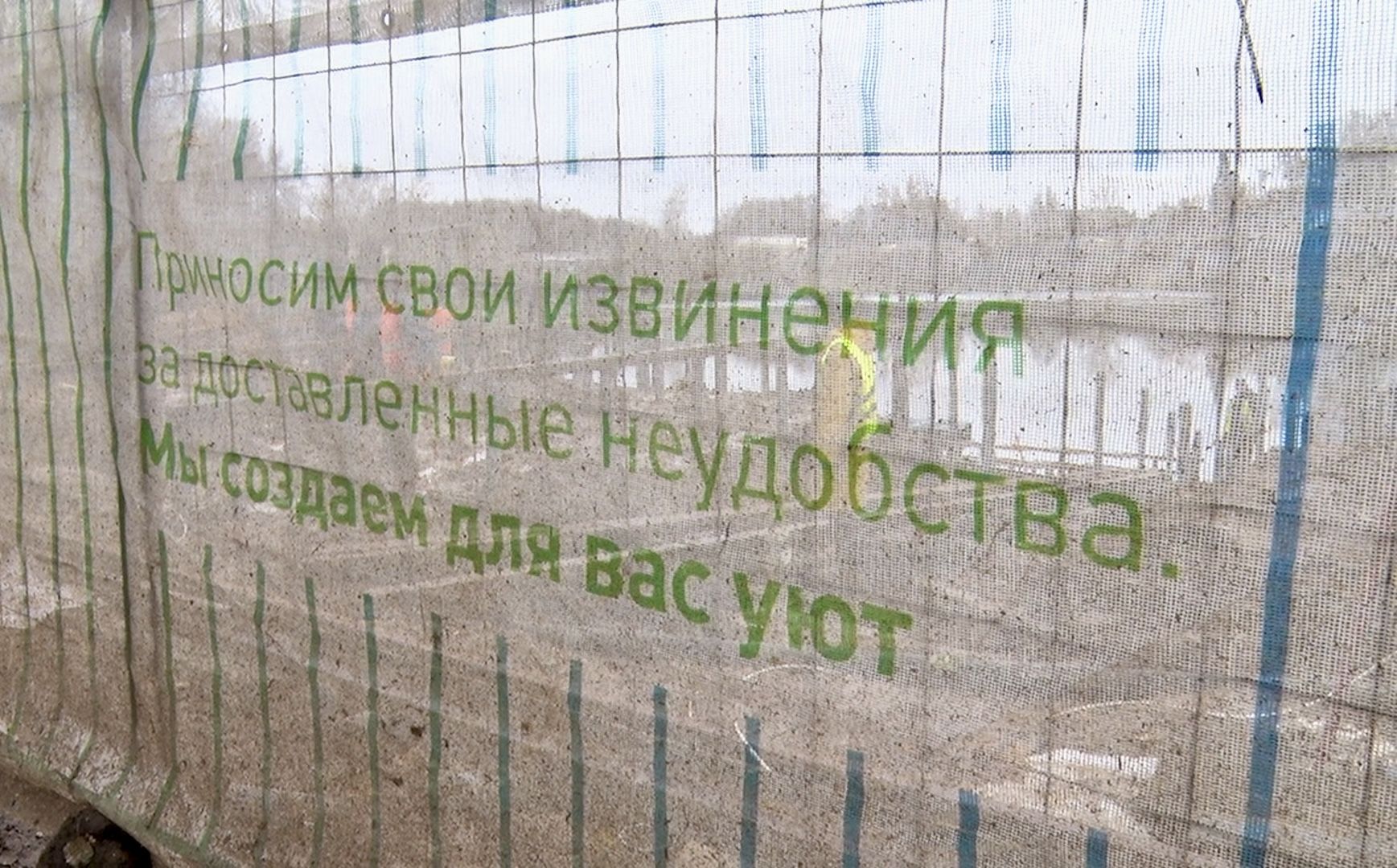 Клин, общество, строительство, парки,