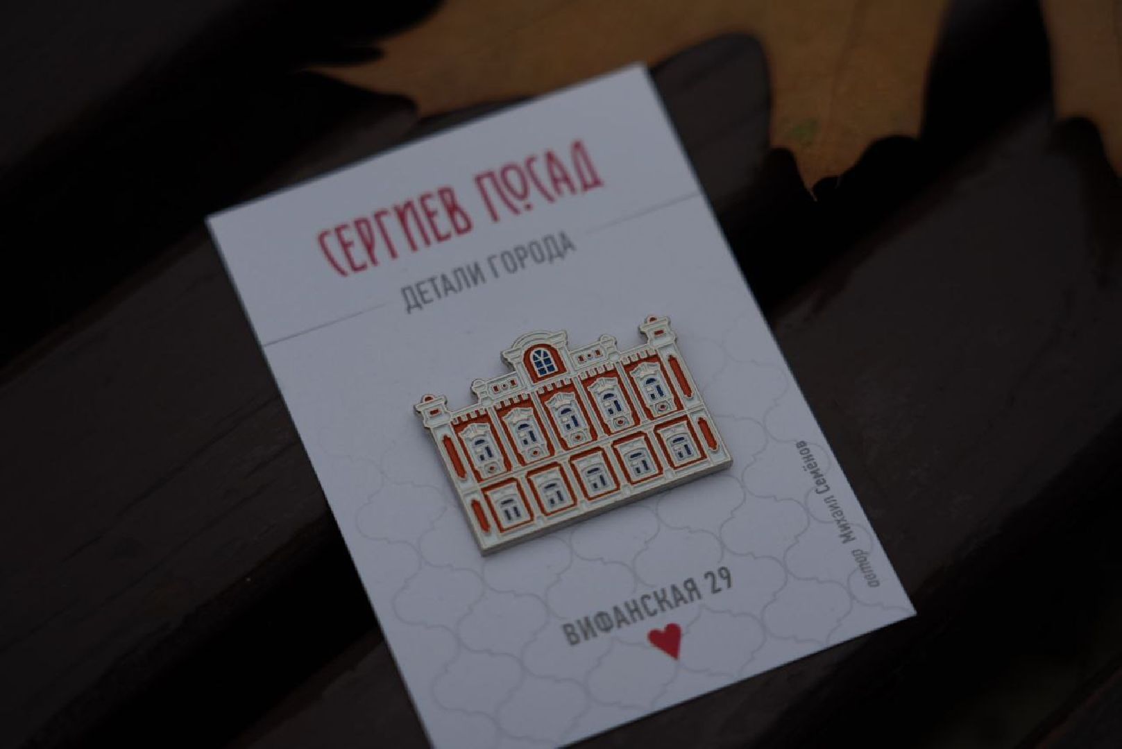 Сергиев Посад, Краеведение, История, Достопримечательности,