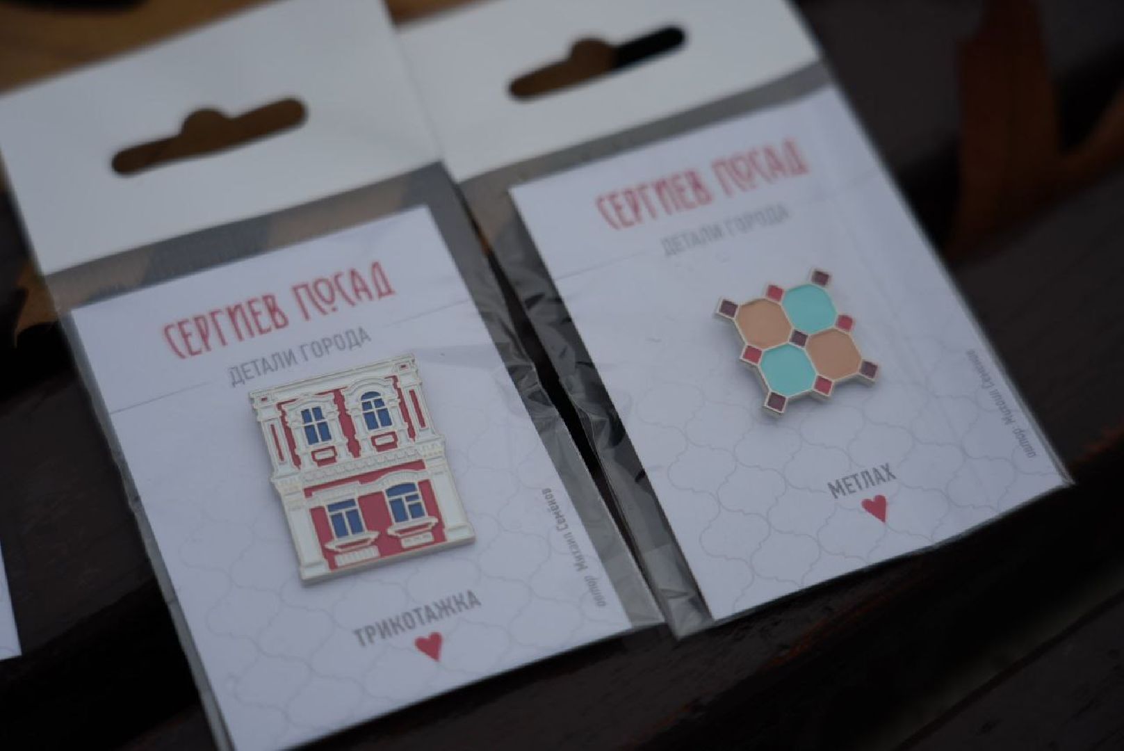 Сергиев Посад, Краеведение, История, Достопримечательности,