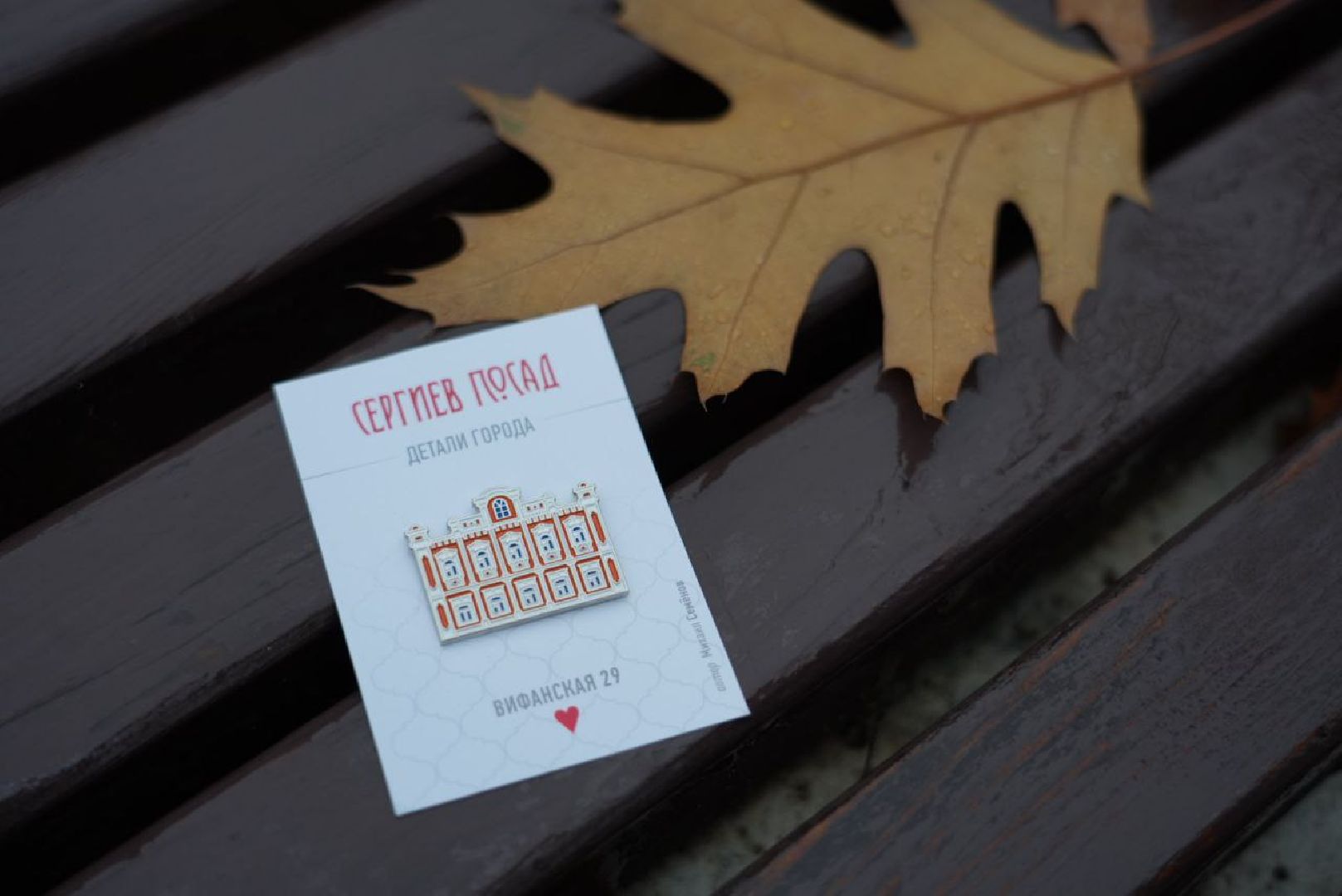 Сергиев Посад, Краеведение, История, Достопримечательности,