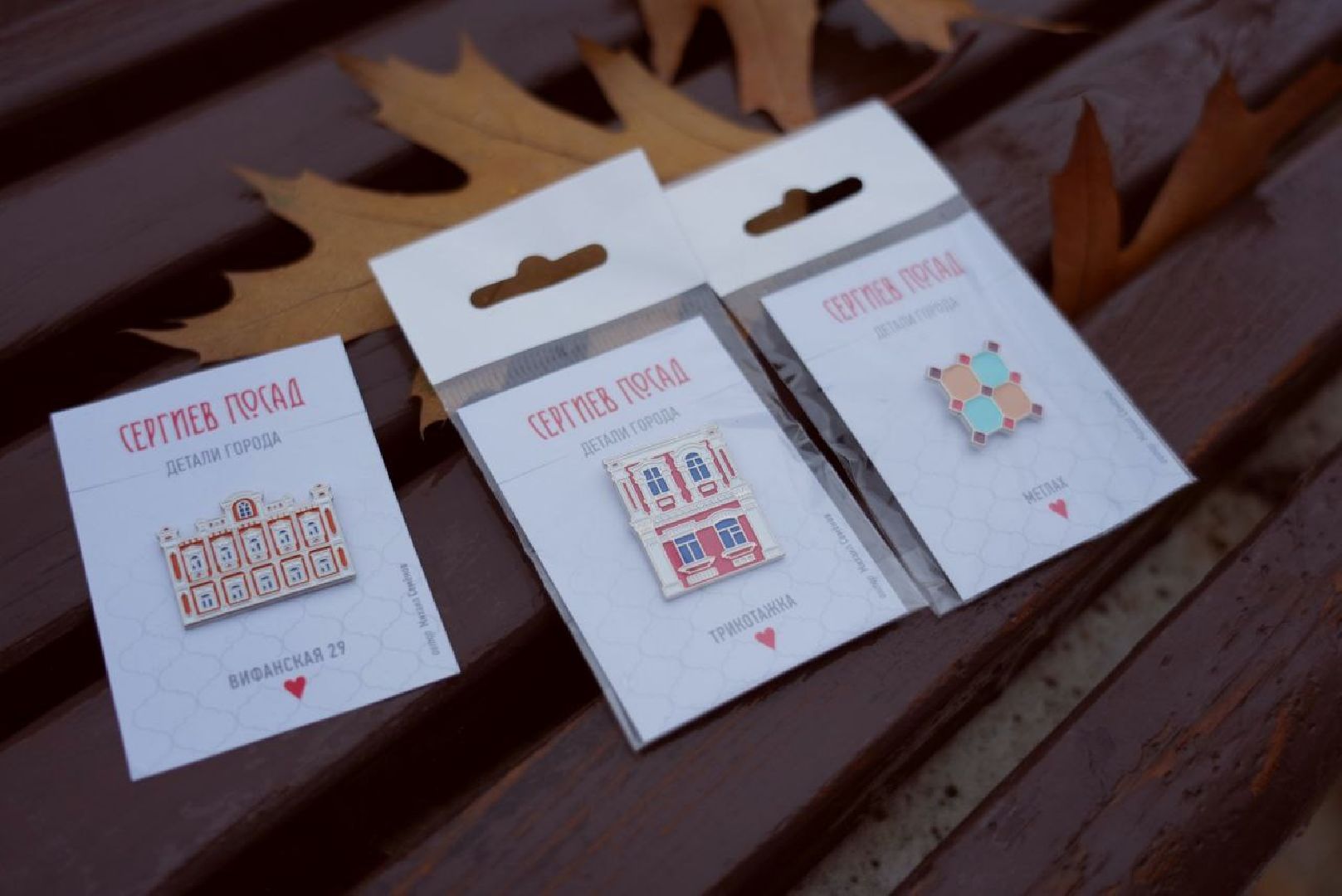 Сергиев Посад, Краеведение, История, Достопримечательности,