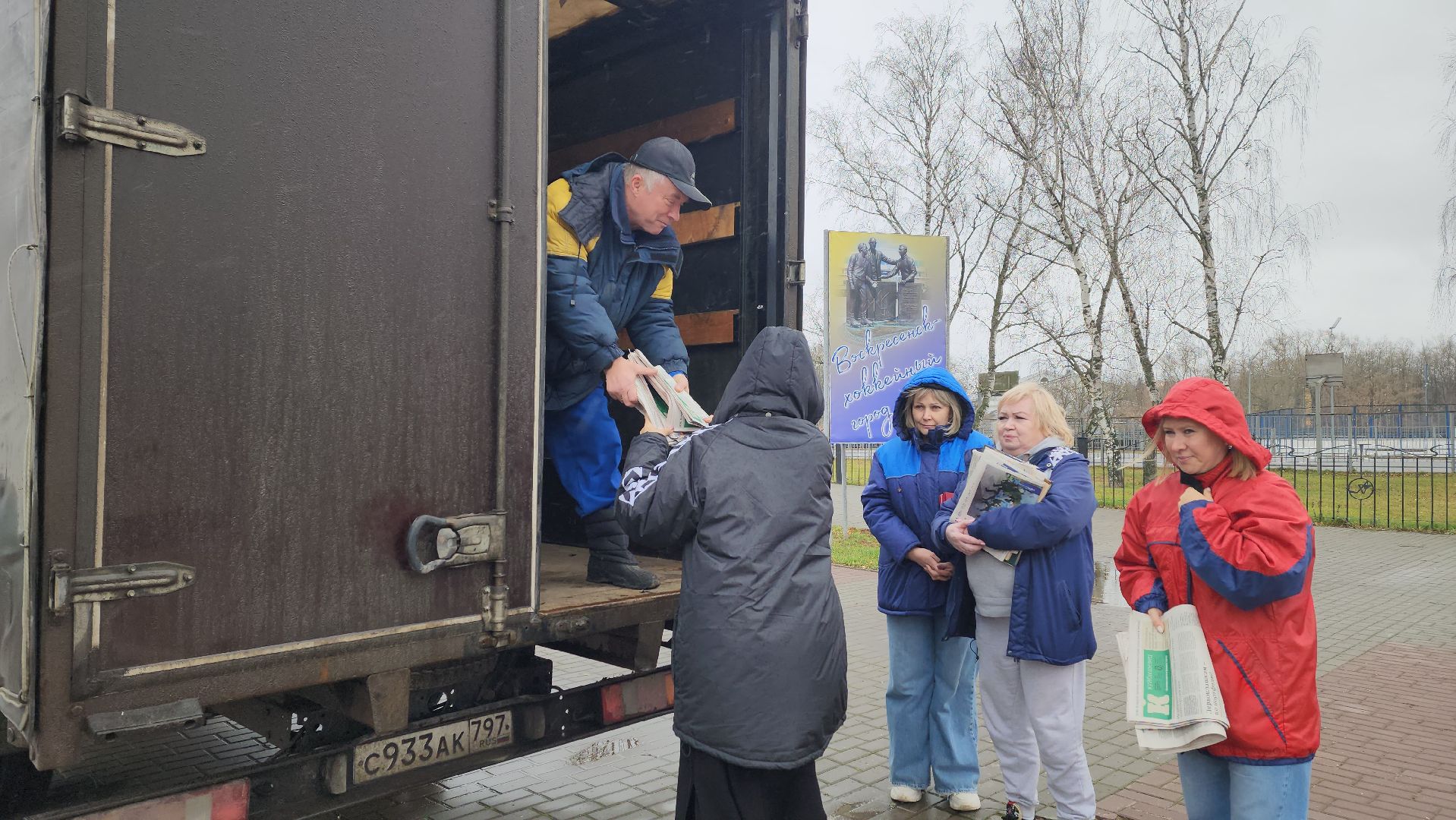 воскресенск, экомарафон, природа, макулатура,