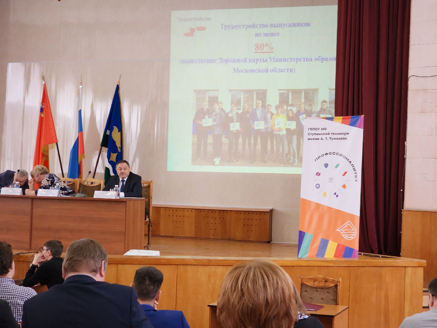 ступино, открытый диалог с бизнесом, экономика, образование, образование подмосковья,