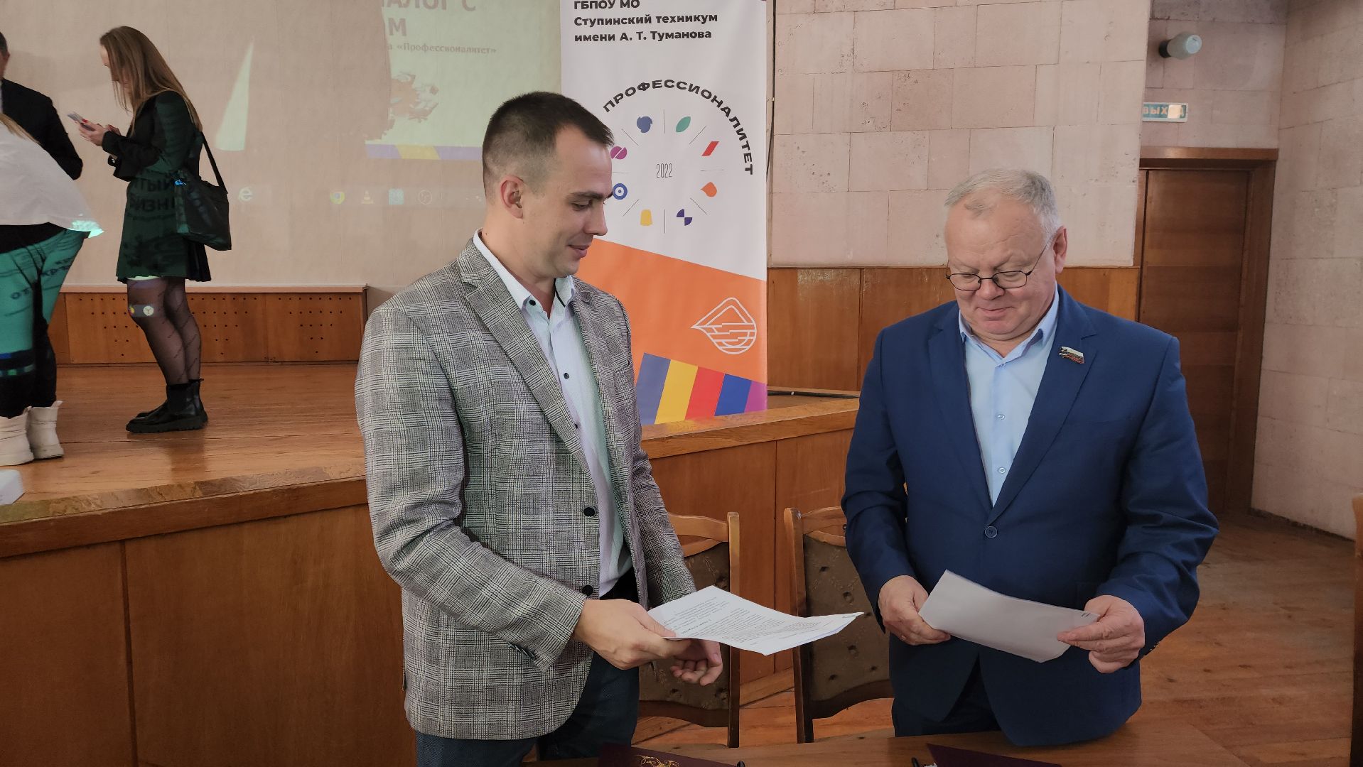 ступино, открытый диалог с бизнесом, экономика, образование, образование подмосковья,