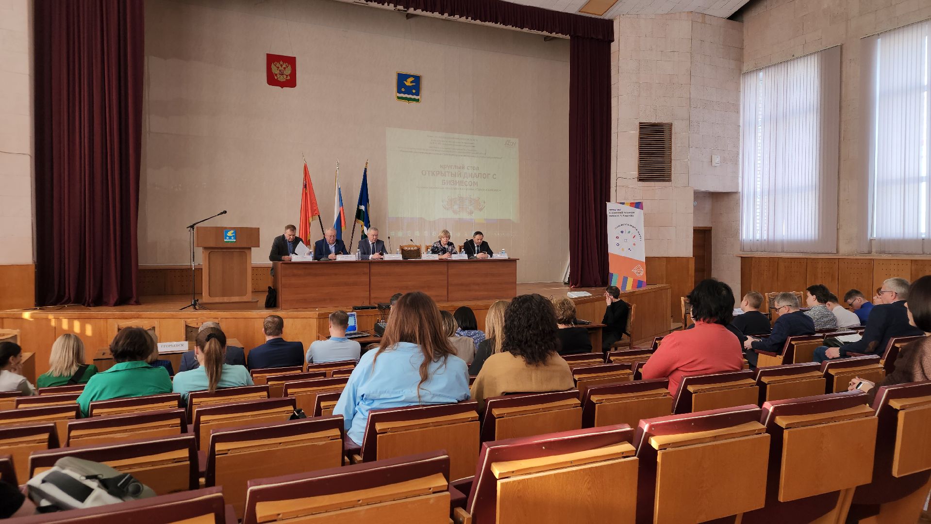 ступино, открытый диалог с бизнесом, экономика, образование, образование подмосковья,