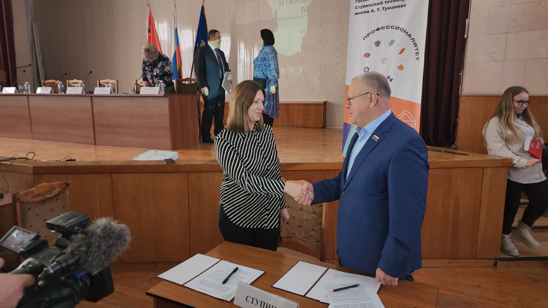 ступино, открытый диалог с бизнесом, экономика, образование, образование подмосковья,