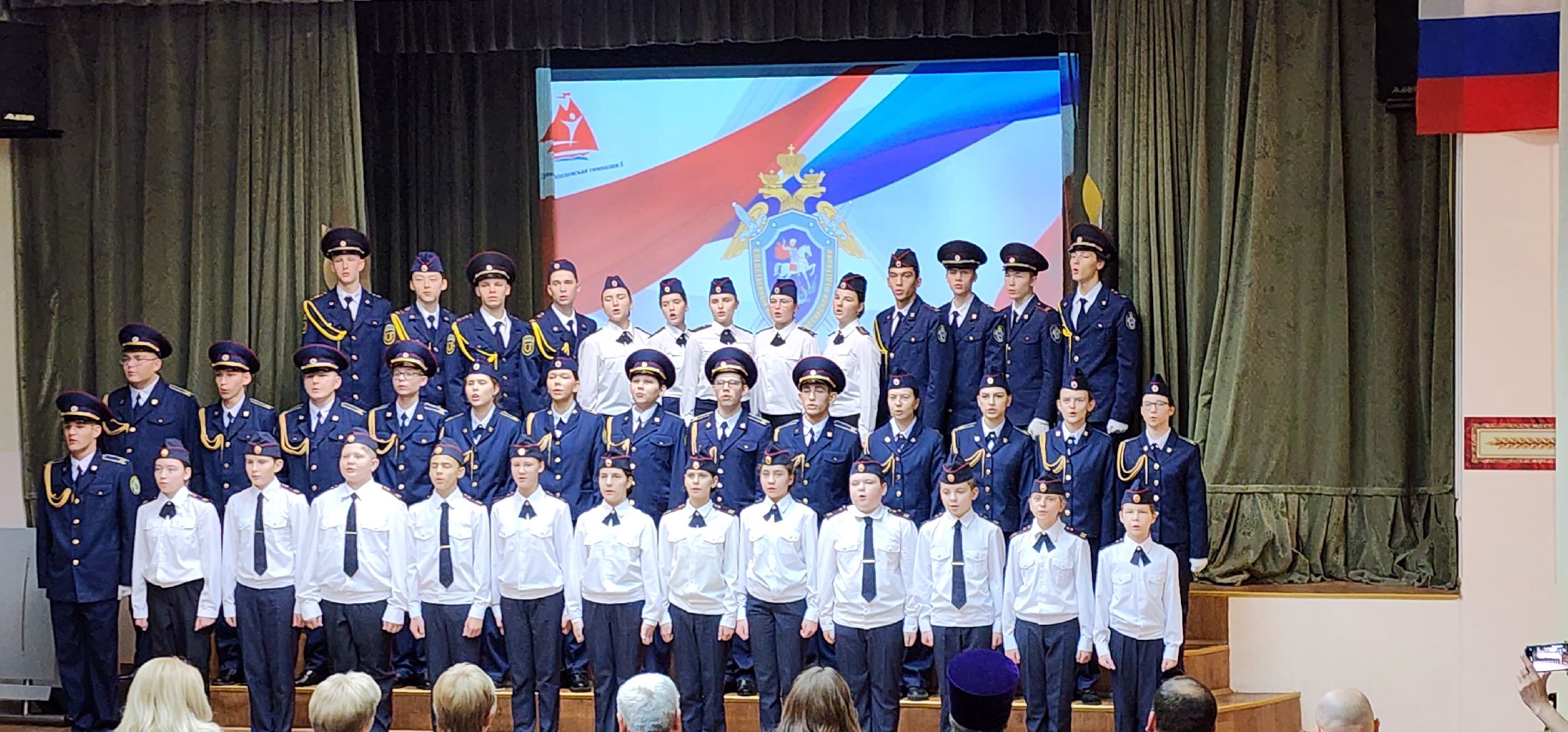 кадеты, следственный комитет, гимназия 5,