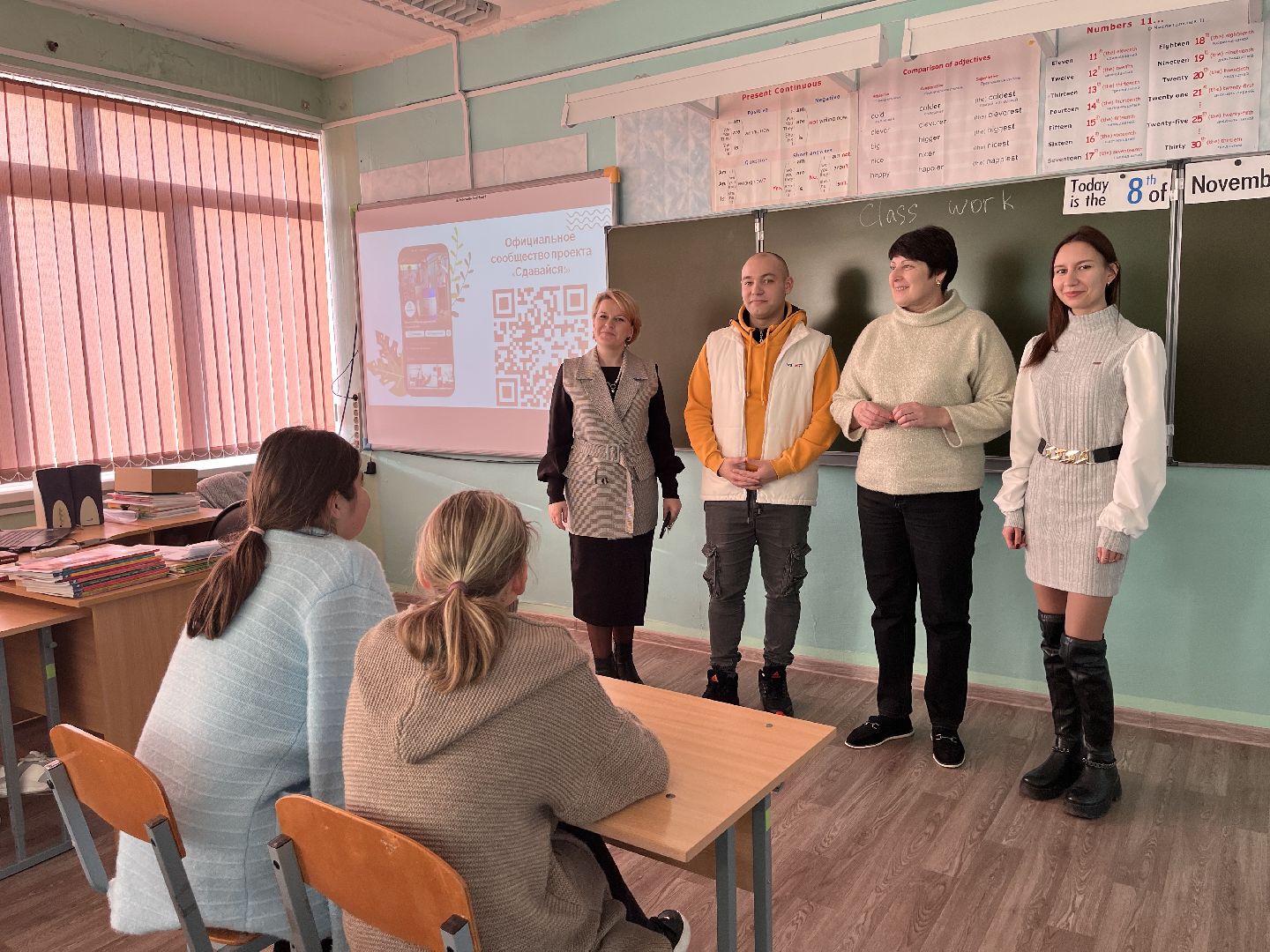 шаховская, крышечки, молодая гвардия, акция,