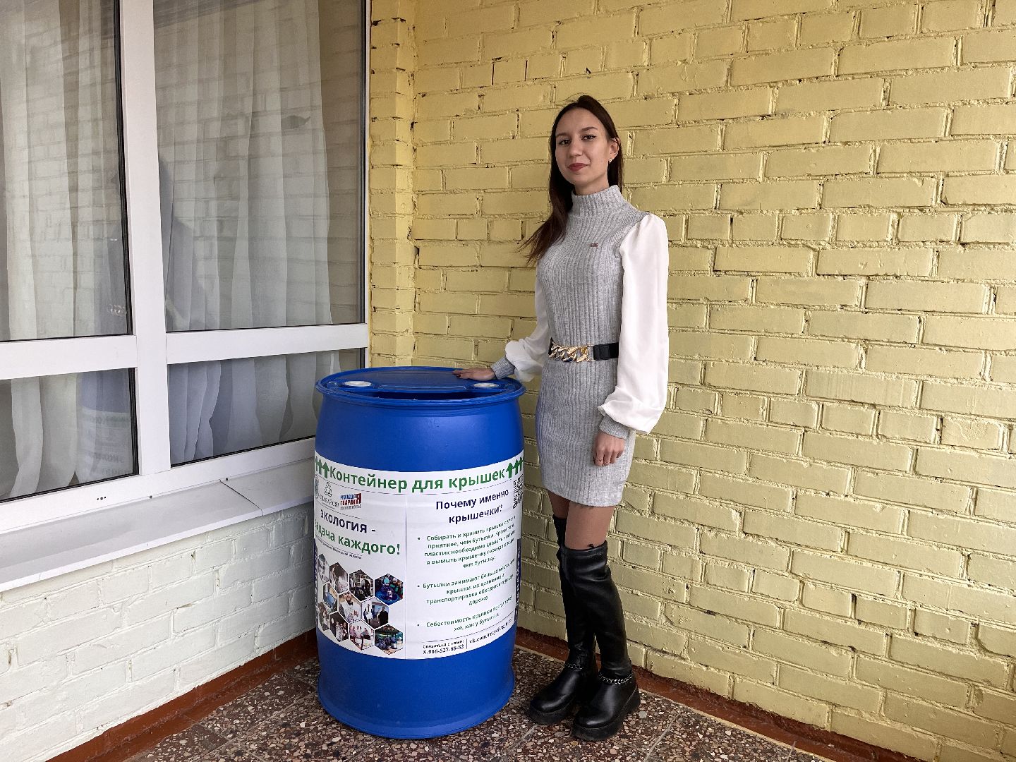 шаховская, крышечки, молодая гвардия, акция,