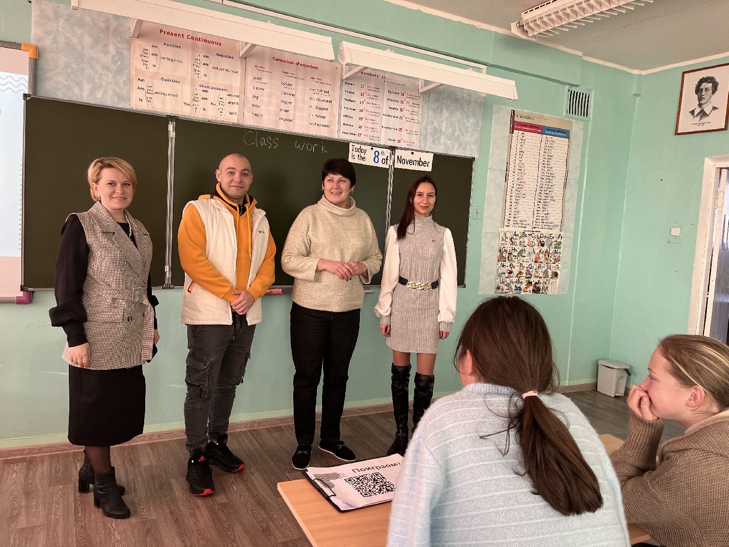 шаховская, крышечки, молодая гвардия, акция,