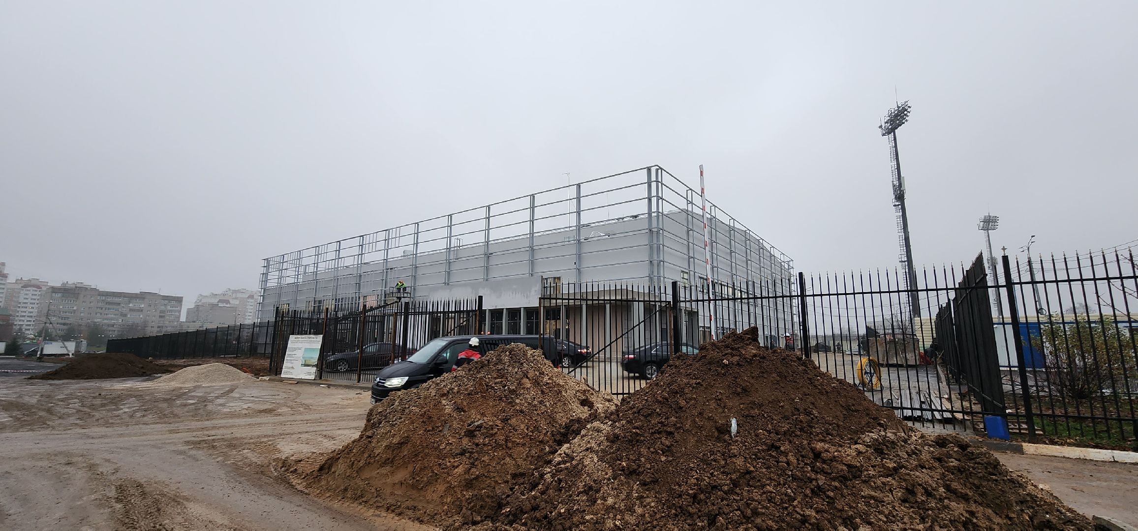 футбольное поле, стадион Авангард, Домодедово,