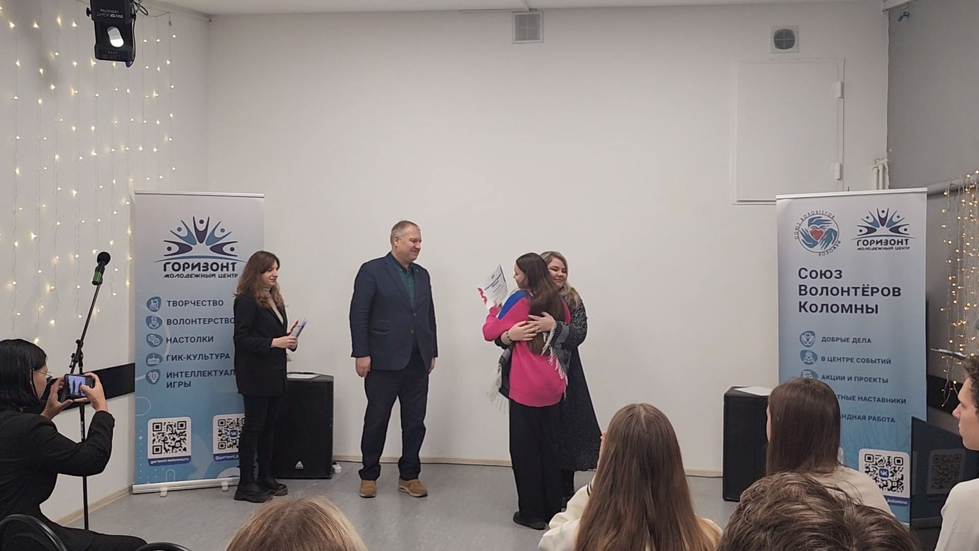 Коломна, волонтеры, молодая гвардия, награждение,