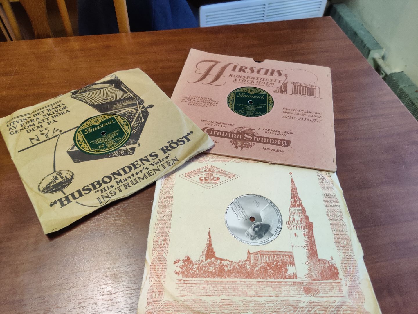 красноармейск, г.о. пушкинский, грампластинка, коллекция, библиотека,