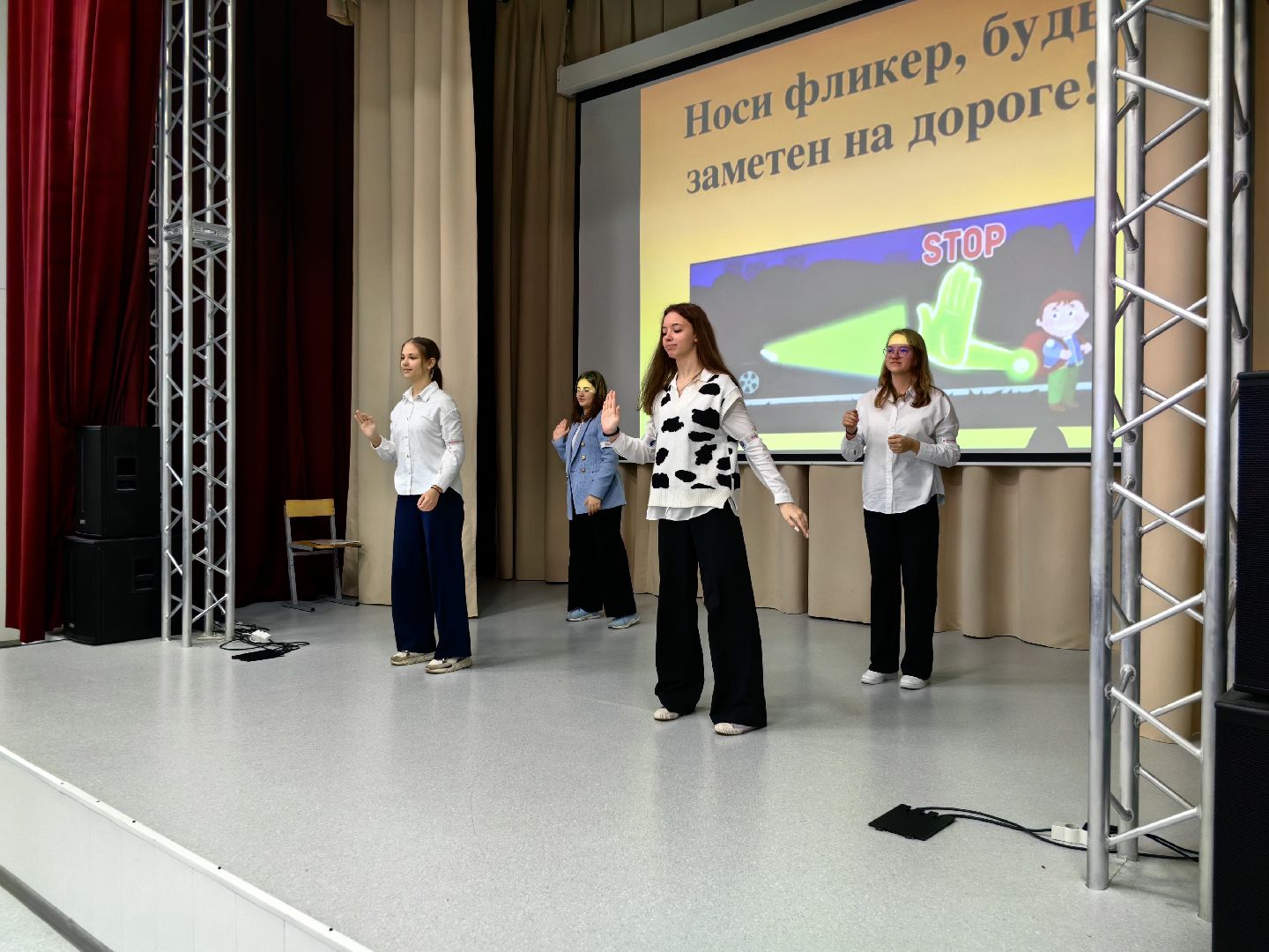 акция,флешмоб, безопасность, фликер, ПДД,