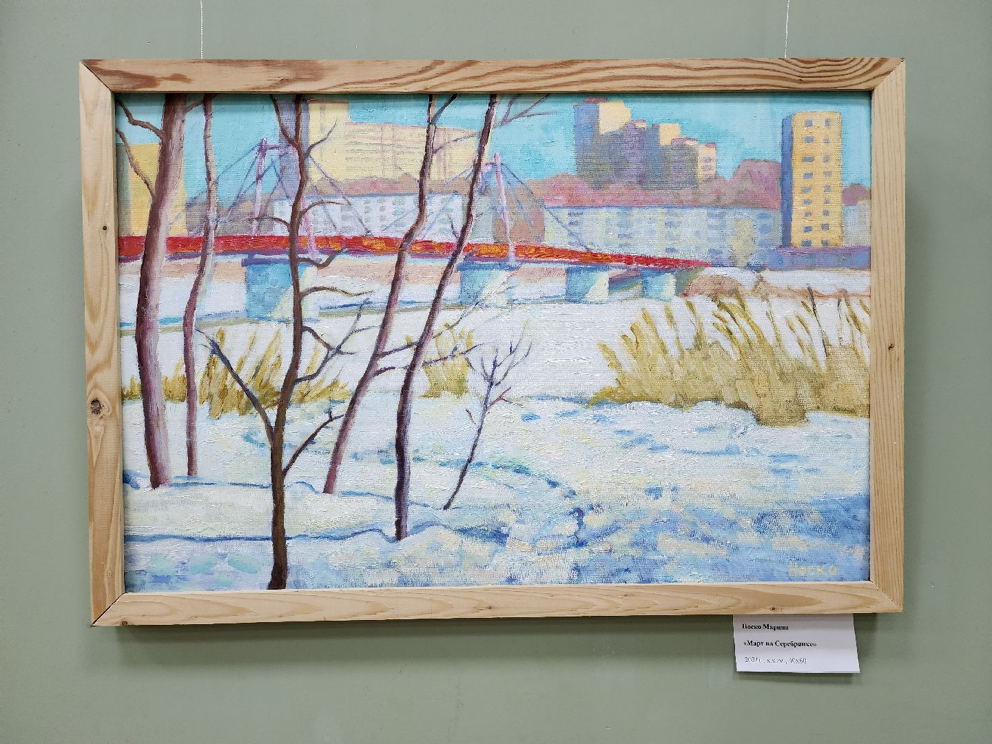 пушкино, рождество, художники,