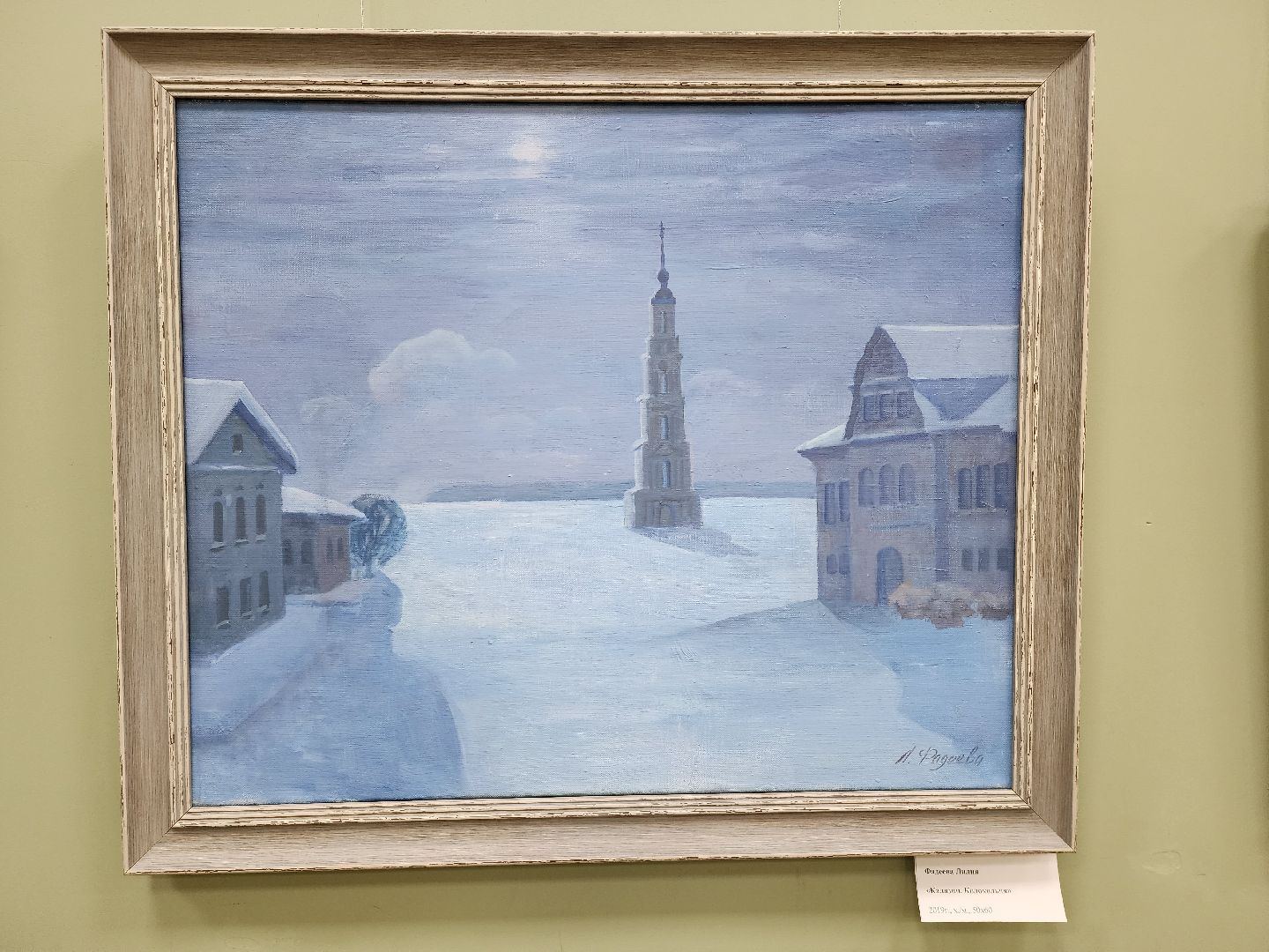 пушкино, рождество, художники,