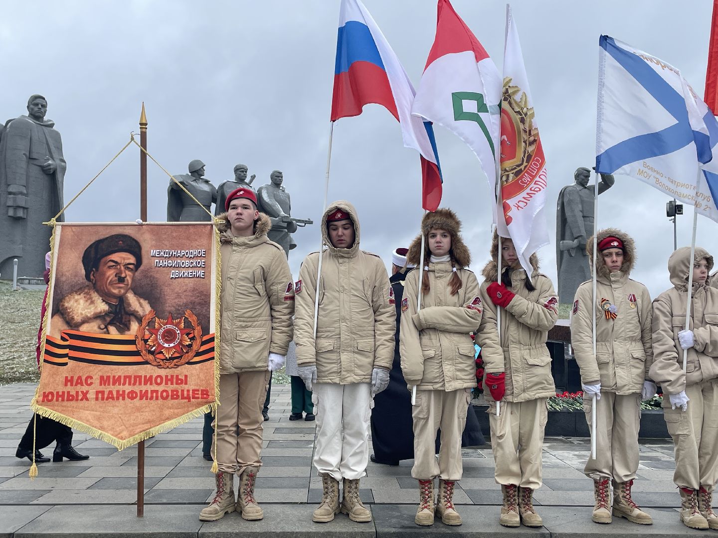 Волоколамск, День памяти подвига героев-панфиловцев, бессмертный подвиг 28 бойцов из дивизии генерала Панфилова,