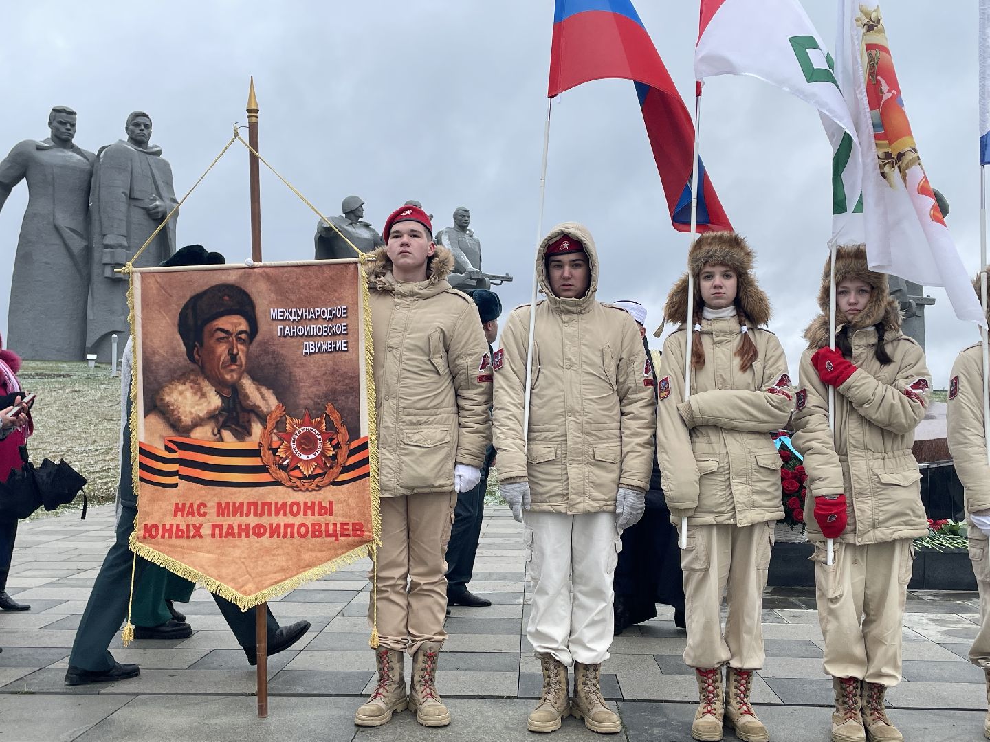 Волоколамск, День памяти подвига героев-панфиловцев, бессмертный подвиг 28 бойцов из дивизии генерала Панфилова,