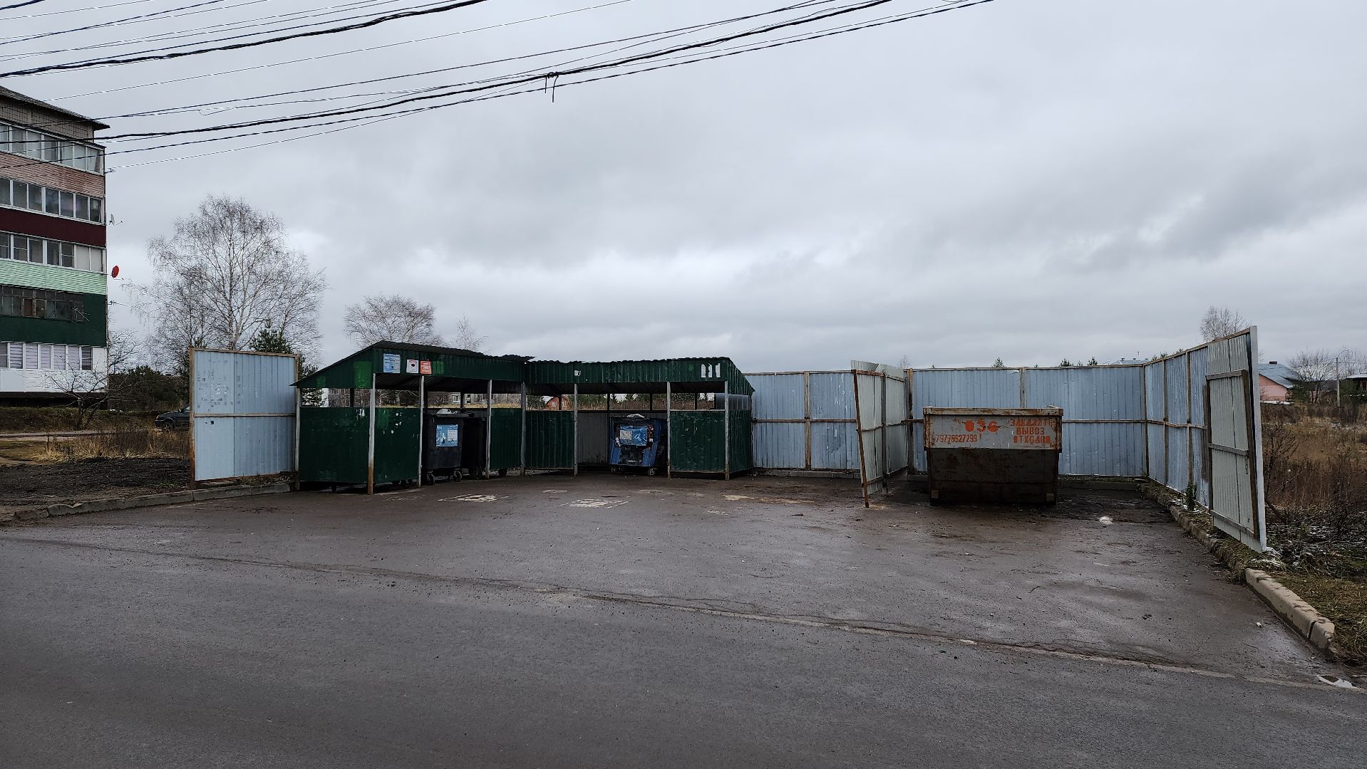 Солнечногорск, ЖКХ, мусор, регоператор, деревня Новая,