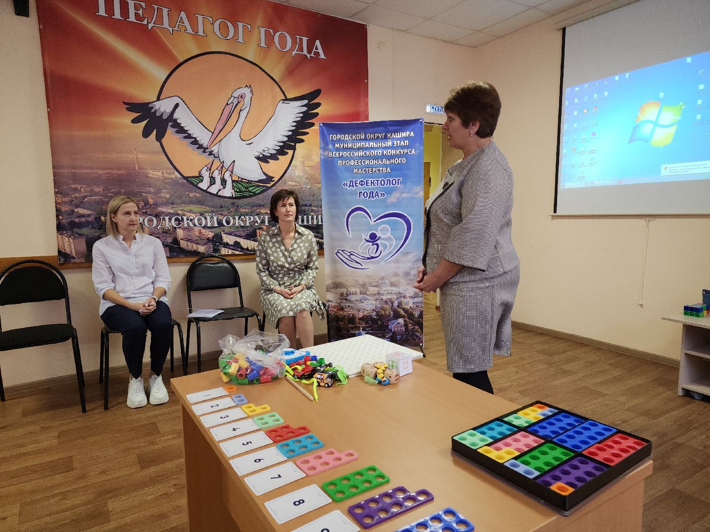кашира, учебно-методический центр, дефектолог года, учитель-логопед, учитель-дефектолог, олигофренопедагог, расстройство аутистического спектра, конкурс, муниципальный этап,
