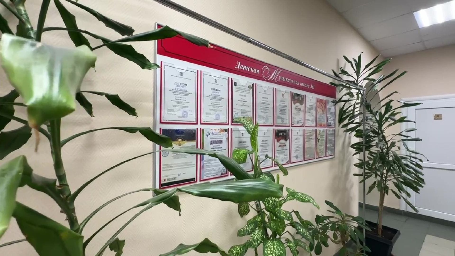 Реутов, музыкальная школа, инструменты, фортепиано, аккордеон, аян, саксофон,