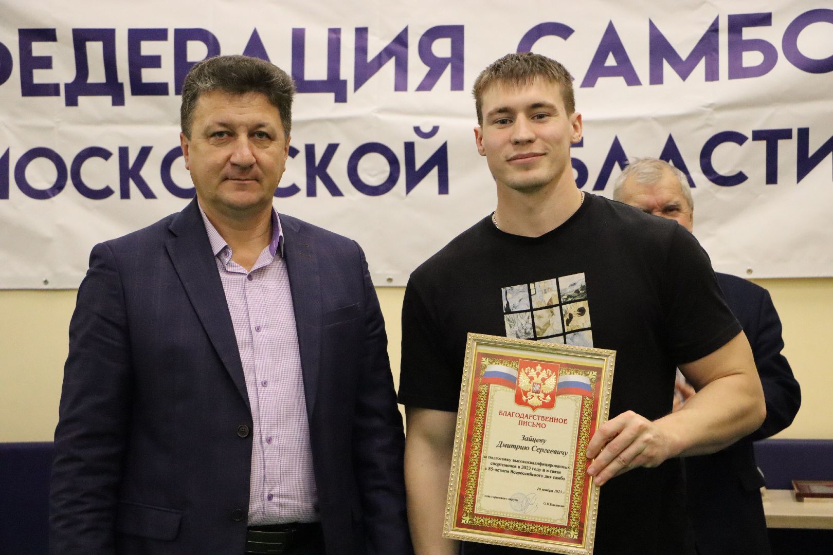 спорт, самбо, самбо 85, Серебряные Пруды,