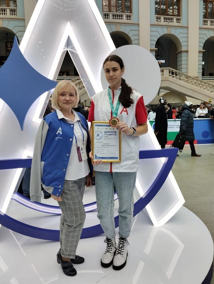 Егорьевск, Абилимпикс, Подмосковье, Московская область, конкурс, чемпионат,