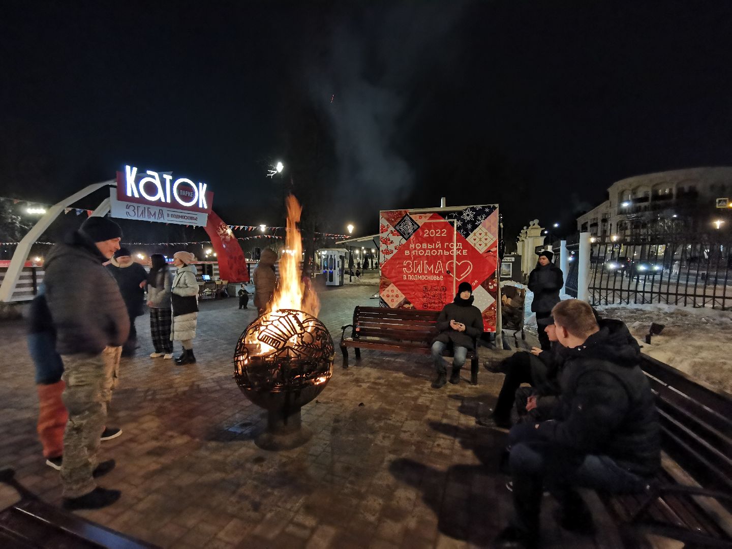 подольск, катки,