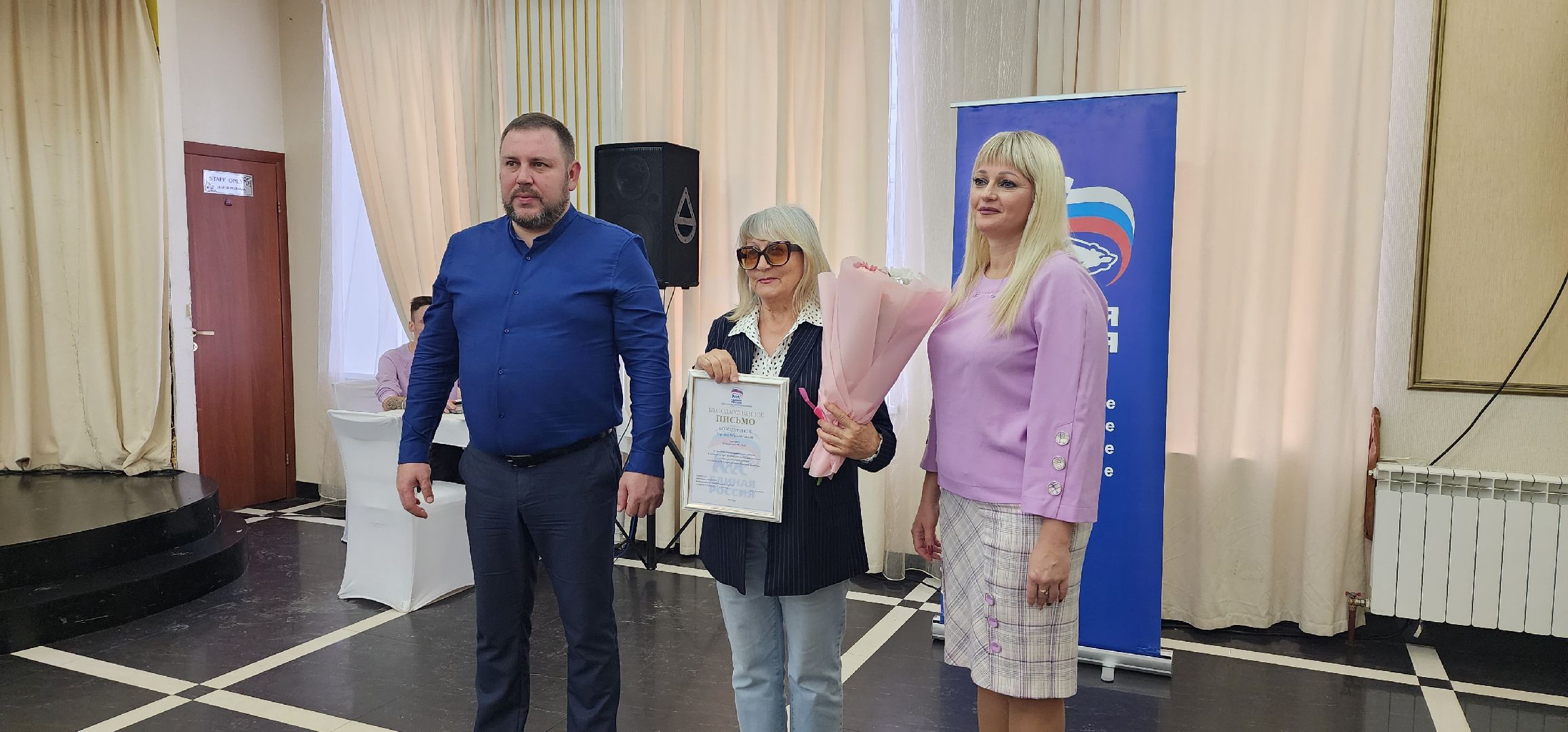 Международный день слепых, большая шатура, Общество слепых, ВОЗ,