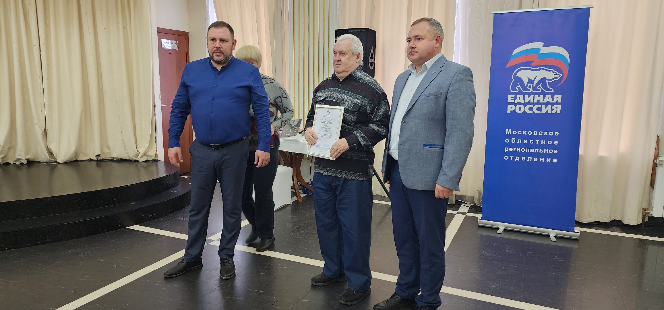 Международный день слепых, большая шатура, Общество слепых, ВОЗ,